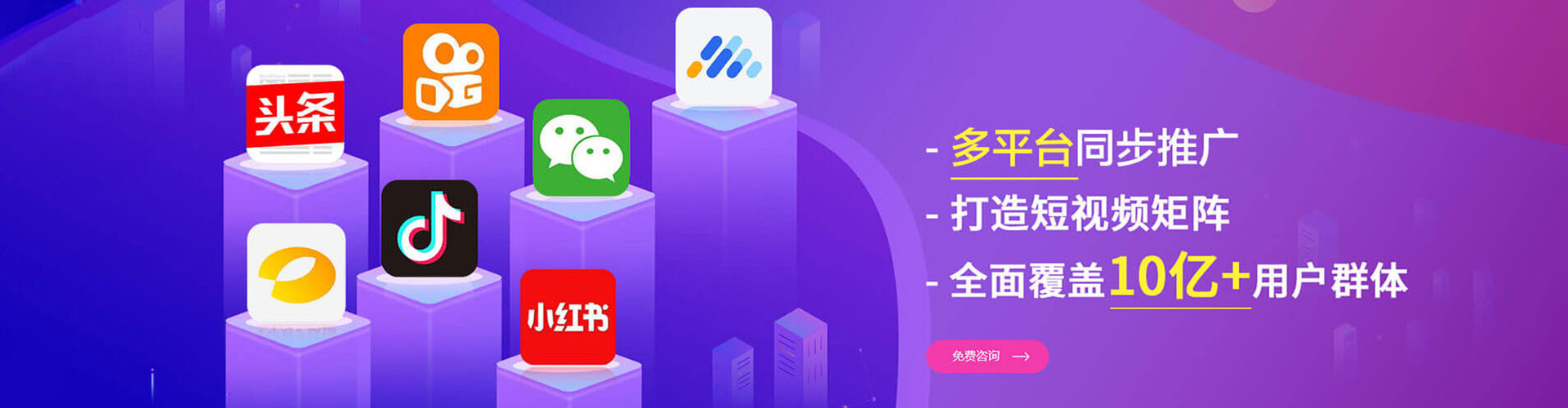 察雅百度竞价包年