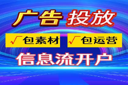 百度推广代理助力企业实现业绩翻倍