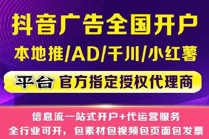 快手信息流广告效果显著，看这些成功案例如何做到