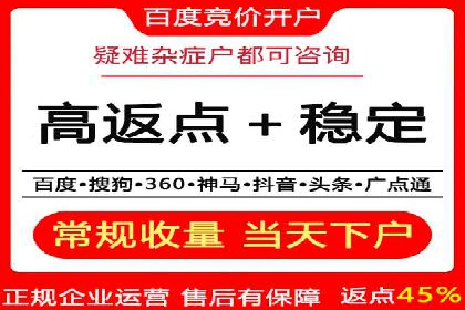 竞价推广优化技巧：实战案例详解